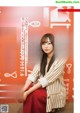 Nogizaka46 乃木坂46, BRODY 2019 No.08 (ブロディ 2019年8月号)